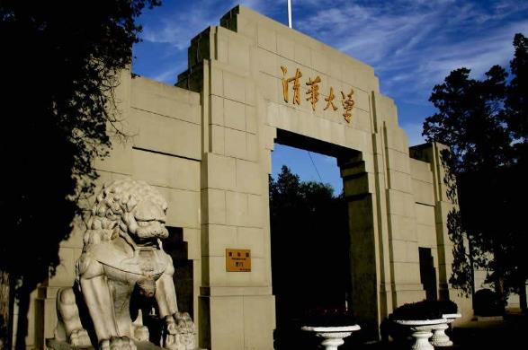 中國十大各專業大學排行榜 2018中國各類型大學排行榜前10強