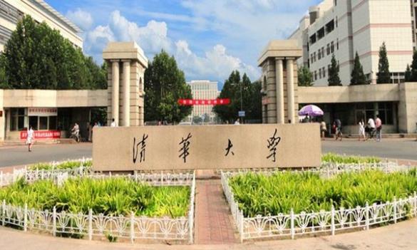 中國十大各專業大學排行榜 2018中國各類型大學排行榜前10強