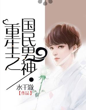 十大經(jīng)典重生小說排名,《首輔養(yǎng)成手冊》《云鬢鳳釵》值得一看