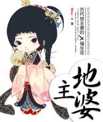 女主穿越重生文古言小說排名,《步步驚心》《蔓蔓青蘿》改編成電視劇