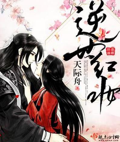 女主穿越重生文古言小說排名,《步步驚心》《蔓蔓青蘿》改編成電視劇