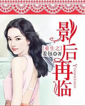 十大經(jīng)典重生小說排名,《首輔養(yǎng)成手冊》《云鬢鳳釵》值得一看