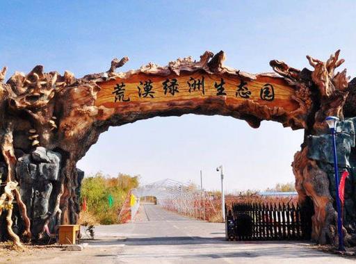 克拉瑪依十大景點排行榜,世界魔鬼城稱“戈壁臺地”,黑油山有低凝油