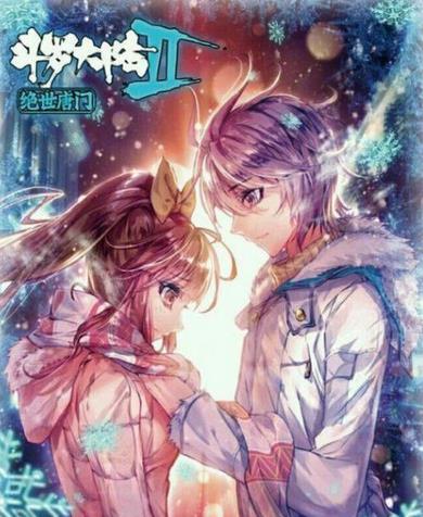 十大神級(jí)玄幻小說排名,《誅仙》《斗破蒼穹》是玄幻小說鼻祖