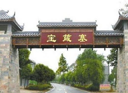 廣安十大旅游景點排名,華鎣山環境優越,寶箴塞旅游區是有名古寨