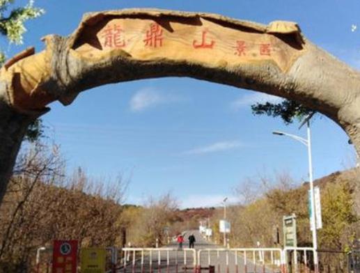 遼陽十大景點排名,龍石風景區森林資源豐富,廣佑寺受歡迎