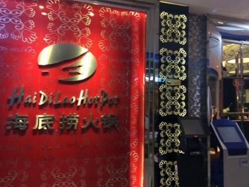中國十大火鍋品牌排名,海底撈服務優秀,呷哺呷哺是小火鍋品牌