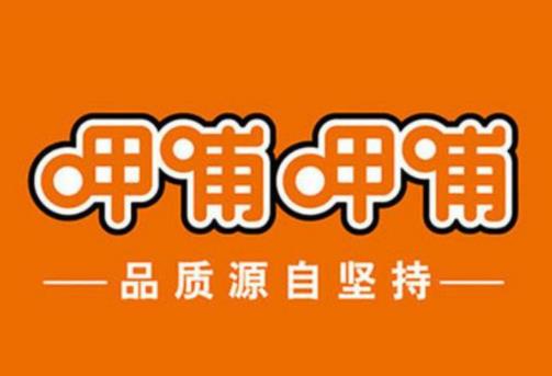 中國十大火鍋品牌排名,海底撈服務優秀,呷哺呷哺是小火鍋品牌