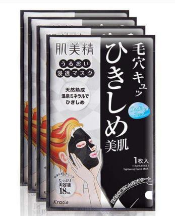 日本十大補水面膜排名,SK-II補水面膜很昂貴,凡爾賽面膜媲美sk2