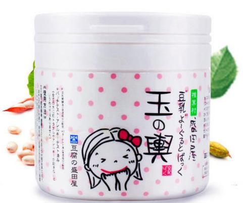 日本十大補水面膜排名,SK-II補水面膜很昂貴,凡爾賽面膜媲美sk2