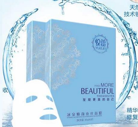 十大抗衰老面膜排行榜,法國希思黎黑玫瑰乳霜面膜抗老成分高