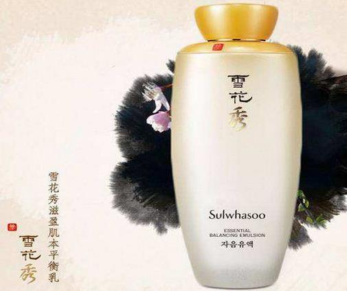 十大控油保濕乳液排行榜,花秀滋盈肌本潤(rùn)顏乳保持肌膚水油平衡