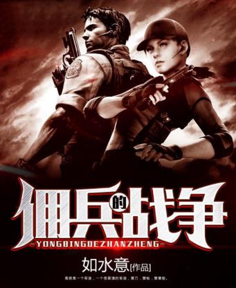 十大起點小說排行榜,《斗羅大陸》《凡人修仙傳》很優秀