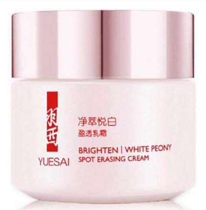 十大去黃提亮護膚品排行榜,伊麗莎白雅頓鉑粹御膚精華露守護肌膚