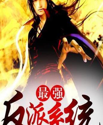 十大起點小說排行榜,《斗羅大陸》《凡人修仙傳》很優秀