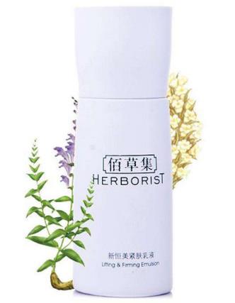 十大控油保濕乳液排行榜,花秀滋盈肌本潤(rùn)顏乳保持肌膚水油平衡