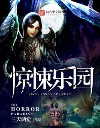 十大起點小說排行榜,《斗羅大陸》《凡人修仙傳》很優秀