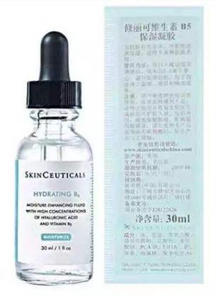 十大去黃提亮護膚品排行榜,伊麗莎白雅頓鉑粹御膚精華露守護肌膚