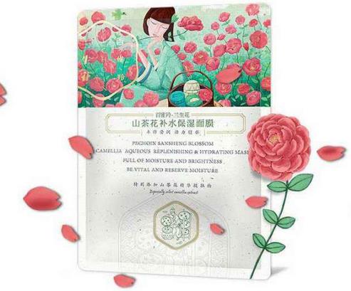 2020年口碑最好的國貨面膜,百雀羚小雀幸面膜、謝馥春面膜性價比高