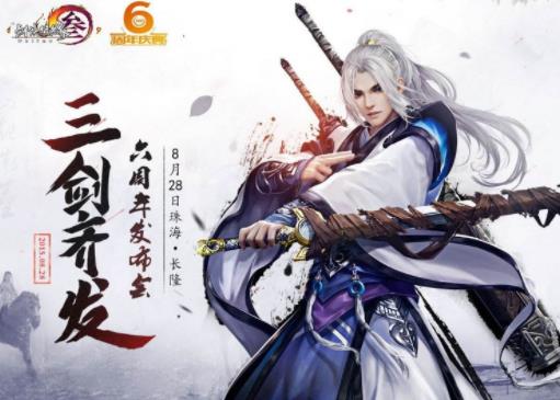 2020年十大武俠類手游排名,臥虎藏龍很火爆,天龍八部3D重溫經典