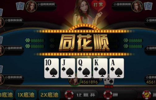 2020年十大棋牌類手游排名,歡樂斗地主娛樂性強、三國殺很經典
