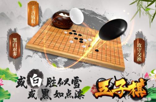 2020年十大棋牌類手游排名,歡樂斗地主娛樂性強、三國殺很經典