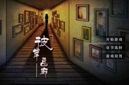 2020年十大文字冒險(xiǎn)類手游,隱形守護(hù)者畫面精致,星之夢(mèng)畫質(zhì)好