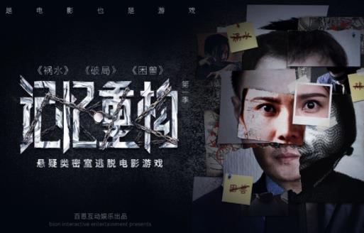 2020年十大文字冒險(xiǎn)類手游,隱形守護(hù)者畫面精致,星之夢(mèng)畫質(zhì)好