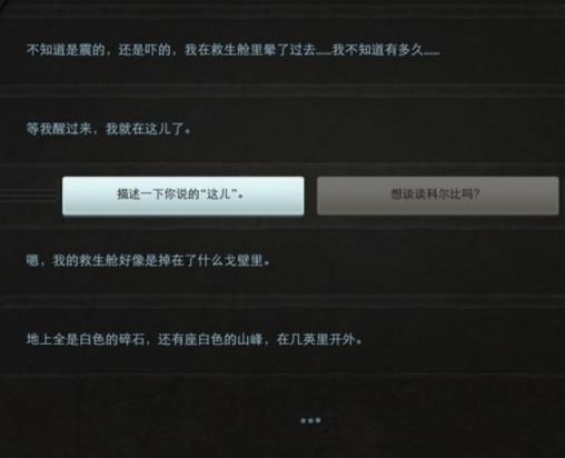 2020年十大文字冒險(xiǎn)類手游,隱形守護(hù)者畫面精致,星之夢(mèng)畫質(zhì)好