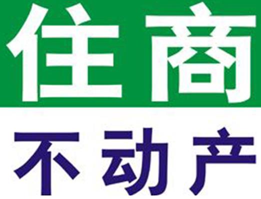 二手房中介公司排名榜,北京鏈家房地產經紀有限公司值得信賴