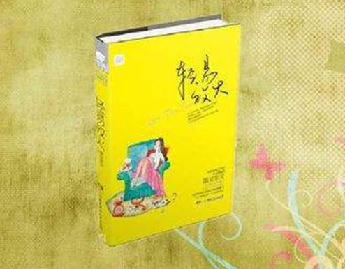 都市甜寵文現(xiàn)言排行榜,嫁給林安深、至此終年感受甜蜜的愛情