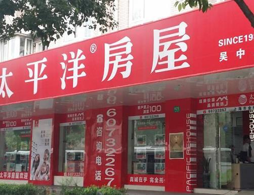 二手房中介公司排名榜,北京鏈家房地產經紀有限公司值得信賴