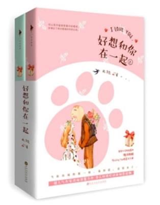 都市甜寵文現(xiàn)言排行榜,嫁給林安深、至此終年感受甜蜜的愛情