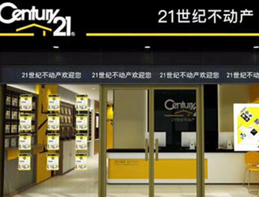 二手房中介公司排名榜,北京鏈家房地產經紀有限公司值得信賴