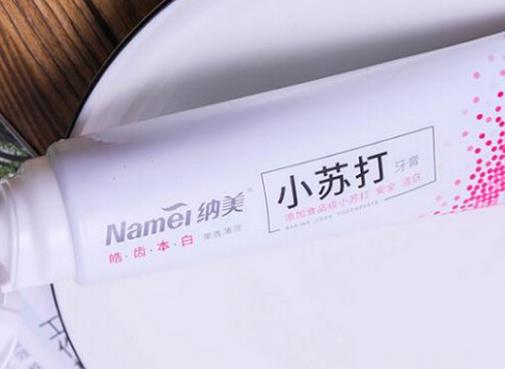 世界十大美白牙膏排行榜,avecmoi靜謐之境靚白益生菌牙膏清新口氣