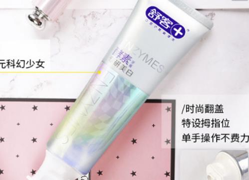 世界十大美白牙膏排行榜,avecmoi靜謐之境靚白益生菌牙膏清新口氣