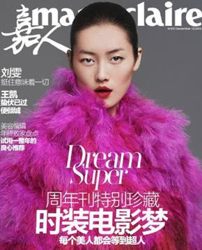 國(guó)內(nèi)五大女刊排名,《VOGUE》《時(shí)尚芭莎》很有權(quán)威