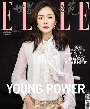 國(guó)內(nèi)五大女刊排名,《VOGUE》《時(shí)尚芭莎》很有權(quán)威