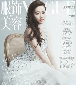 國(guó)內(nèi)五大女刊排名,《VOGUE》《時(shí)尚芭莎》很有權(quán)威