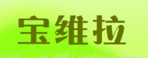八大長筒襪品牌排名,伊最女人很舒適,Wolford產(chǎn)品有美感