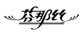八大長筒襪品牌排名,伊最女人很舒適,Wolford產(chǎn)品有美感