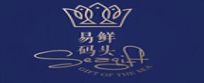 2020十大進(jìn)口食品品牌,老先生食品、易鮮碼頭值得投資