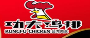 十大雞排美食品牌,炙樂(lè)雞排知名度高,艾可雞排很有名