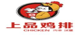 十大雞排美食品牌,炙樂(lè)雞排知名度高,艾可雞排很有名