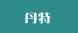 2020年十大紅茶品牌,家鄉緣紅茶品質精良,正山堂紅茶很高端