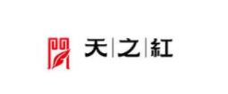 2020年十大紅茶品牌,家鄉緣紅茶品質精良,正山堂紅茶很高端