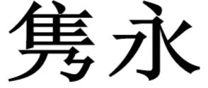 2020年十大紅茶品牌,家鄉緣紅茶品質精良,正山堂紅茶很高端