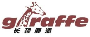 十大環保漆優質項目,雀尚水性漆、美涂士漆Maydos符合國家要求