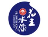 十大環保漆優質項目,雀尚水性漆、美涂士漆Maydos符合國家要求