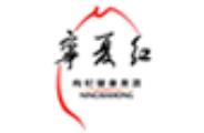 國內(nèi)十大黑枸杞品牌,中寧枸杞、百瑞源黑枸杞保健養(yǎng)生